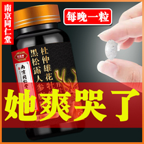 Male ginseng deer whip sheet male tonic pill black truffle oyster can hitch antler deer whipped cream peptide