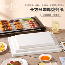 Special barbecue paper Oil-absorbing paper Oven baking tray Household baking high temperature non-stick rectangular barbecue silicone oil paper pad