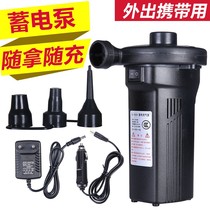 Household electric pump Travel battery inflatable pump Swimming ring Swimming pool out of the portable pump air cushion bed