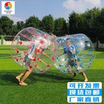 Fun Games outdoor expansion team building activities game props tremble sound Net red inflatable bumper ball bump ball