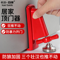 Top door blocking door door hotel security alone anti-theft home door blocking door door door stopper girl portable alarm artifact