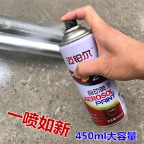 High temperature resistant paint with a 1200-degree overview chrome-plated antirust paint anti-corrosion paint are chrome plated stainless steel high temperature resistant Black