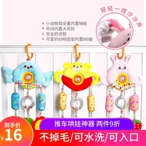 Baby toys 0-1 year old cart pendant Bed hanging beads doll baby animal wind bell Bed bell Plush hand bell