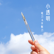 Three wood chapter small transparent rubber chapter hand account pen knife Transparent pen knife DIY tape cutting paper girl cute hand account transparent art knife Simple small fresh paper tape cutting knife
