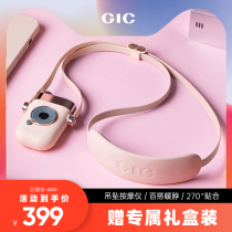 GIC hour light pendant massage instrument knead neck and neck shoulder neck household intelligent neck and neck cervical spine massager
