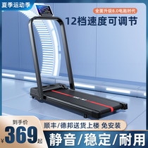 Treadmill household small fitness room ultra-silent walking machine mini mens and womens folding flat family