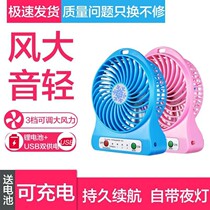 USB fan mini electric fan portable desktop office dormitory student bed portable electric fan rechargeable