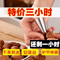  Peeling edamame artifact Chestnut peeling peeling corn broad beans Pistachio peeling tool Peeling bracts anti-cutting hand guard