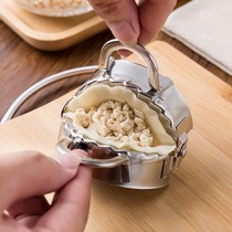 Dumpling making artifact dumpling making machine full automatic small household pattern tool kneading dumpling mold dumpling making device