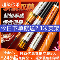 Canfishing Nivos Silver Carp Silver Carp Rod silver carp SILVER CARP Light Weight 6H Fishing Rod Ultra-light ultra-hard Large Things Rod Bench Fishing Rod