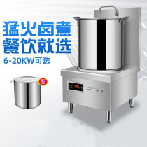 High-power induction cooker commercial plane 8000W soup cooking plane 15 induction cooker brine 12 short foot soup stove