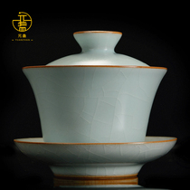 Yuanzhan Fengzi Ru Kiln Cover Bowl Handmade Ru Porcelain Tea Bowl Large Cup Three Cai Cup Ceramic Tea Set Zen Cover Bowl