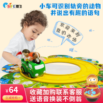 Electric train toy rail car set childrens puzzle can bite large car car baby gift