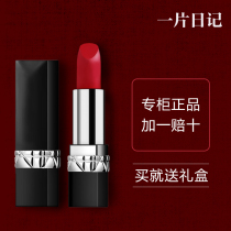 Diomany big name Lipstick Lipstick 999 perfume gift box set joint flagship birthday gift