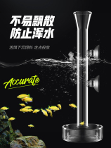 Simon fish tank feeder glass feeding tube fish food fish food anti-floating feed feeding tube fish and shrimp feeding device