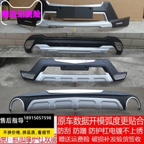 13-16 models of Mazda CX5 front and rear guard bar bumper Anti-bumper cx5 front bar rear guard bar guard plate