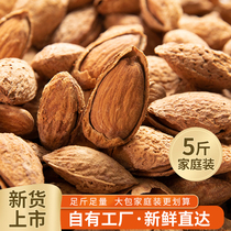 Hand-peeled Badan wood original flavor a box of 5 pounds Badamu milk flavor Xinjiang specialty large almonds bulk nuts whole box