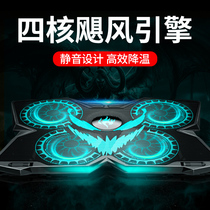 Ice Magic 2 Notebook cooler base 17 3 inch Lenovo ASUS laptop Game Ben water cool sound bracket plate 15 6 flying Fortress cooling exhaust fan Alien