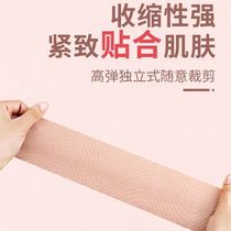 Bandage Chest Patch Invisible Pulling Chest Glue Bandage Adhesive Sli Cloth To Gather Large Chest Anti Drooping Salient Point Walking Light Swimsuit