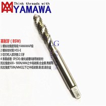 Japan's YAMAWA Increase P4 Upgrade Spiral Tap M2 * 0 4M3M4M5M6M7M8M10M12*1 75