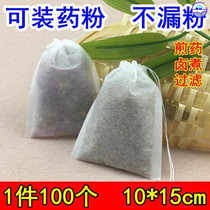 Soup bags filter bags gauze gauze food kitchen tea bags boiled bags tea bags big ingredients decoction bags tea
