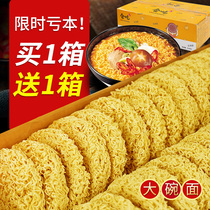 A box of large bowls of noodles non-fried eggs fried noodles special instant noodles hot pot instant ramen noodles whole box