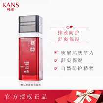 There is a packaging box of my respect for kinetic energy water curd male lotion moisturizing moisturizer 100ml