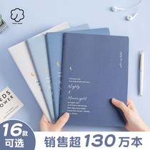 Notebook simple College students soft skin thickened car line ins Wind B5 square grid horizontal line soft noodle copy work book