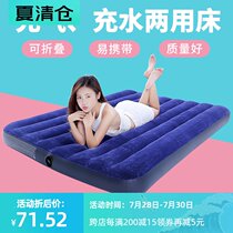 Cool pad bed summer water mattress Summer student dormitory household inflatable single double cooling artifact Ice pad water mat