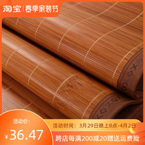 Summer Bamboo Mat Bifacial Mat High-end Bamboo Summer Foldable Home Ice Silk Flip-floe Bamboo Mat Biathlon Biathlon
