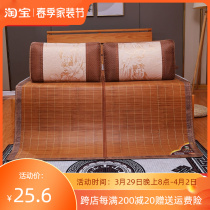 Summer bamboo mat double sided mat upscale bamboo Summer Foldable home ice silk flip-floe bamboo mat 0 8m