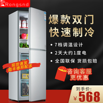Refrigerator Household double-door large-capacity small dormitory rental refrigeration first-class energy efficiency medium-sized refrigerator