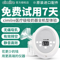 (Rental)Cimilre South Korea imported electric bilateral breast pump S3S6P silent painless emptying