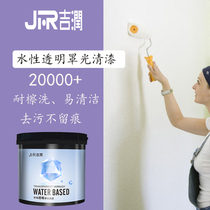  Water-based transparent cover varnish Interior and exterior wall varnish wall paint waterproof varnish Parking space graffiti protective cover varnish