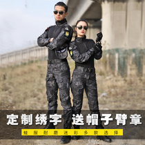 Outdoor python camouflage frog suit suit spring and summer men and women military training field CS elastic tactical frog suit instructor military uniform