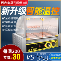 Sausage baking machine Commercial small stall sausage hot dog machine Household automatic temperature control multi-function ham machine Xinong