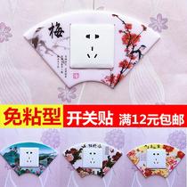 Buckle Free Stick Plastic Switch Sticker Washable Acrylic Switch Protective Sheath Simple Decorative Socket Sticker Wall Sticker