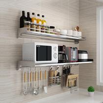 Punch-free 304 stainless steel kitchen shelf Wall-mounted microwave stove pot seasoning supplies storage shelf