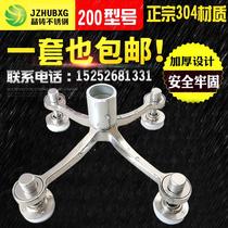 200 Type 304 stainless steel glass bracket accessories glass grab claw curtain wall claw hand canopy accessories