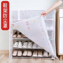 Shoe rack dust cover Multi-layer shelf cover simple door cloth cover storage shoe cabinet household indoor good-looking economical