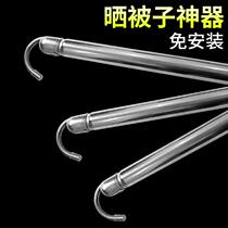 Sun quilt artifact Clothes Clothes bar indoor single pole stainless steel telescopic anti-theft net drying quilt clothes