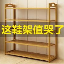 Shoe rack simple economical household multi-layer shoe cabinet home solid wood dust-proof bamboo provincial space assembly storage rack