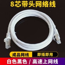 Network cable household with plug 1 indoor 2 broadband cable 3 network cable 5 two ends connected 10 meters with crystal head 8 double ends 15m