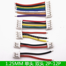  1 25 terminal line 1 25mm spacing Single-head double-head wiring harness connecting line 2P 3P 4P 5P 6P 7P-12P