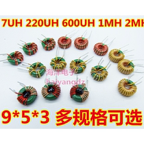 9*5*3-100 220 330 470 680UH 1MH 2MH 8*4*3 Ni-Zn-Mn-Zn Common-mode inductance