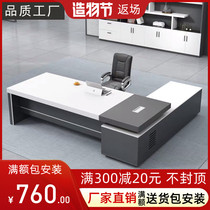 Office large desk Boss table 1 6 m thick president table 1 8 m Company manager table Supervisor table atmosphere