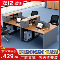 Staff office table and chair combination four simple fashion computer screen staff table with cabinet as work station Finance table