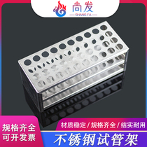 Stainless steel rack bi se guan jia aperture 13 16 17 19 21 23 26 30 40mm 40 50 holes