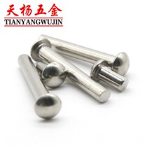 M12M14M16 round head 304 stainless steel solid rivet GB867 hand strike rivet * x40x50x60x80