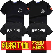 Cotton black security guard short-sleeved special service T-shirt training suit tactical vest special forces mens clothes